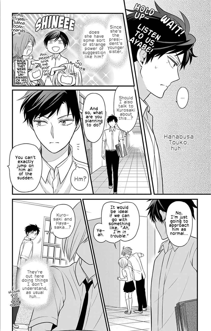 Page 21 Chapter 145 Oresama Teacher