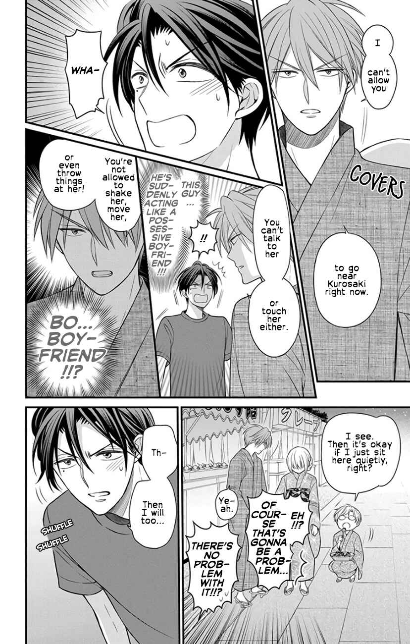 Page 6 Chapter 145 Oresama Teacher