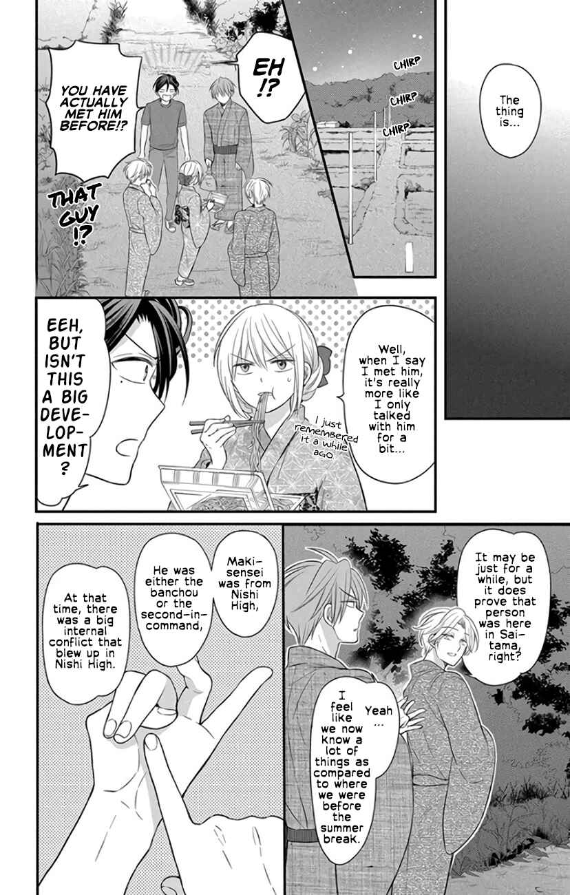 Page 8 Chapter 145 Oresama Teacher