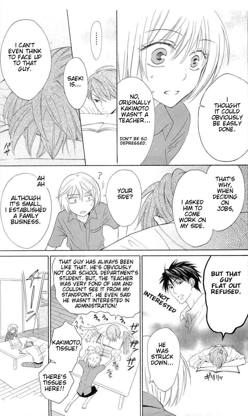 Page 18 Chapter 41 Oresama Teacher