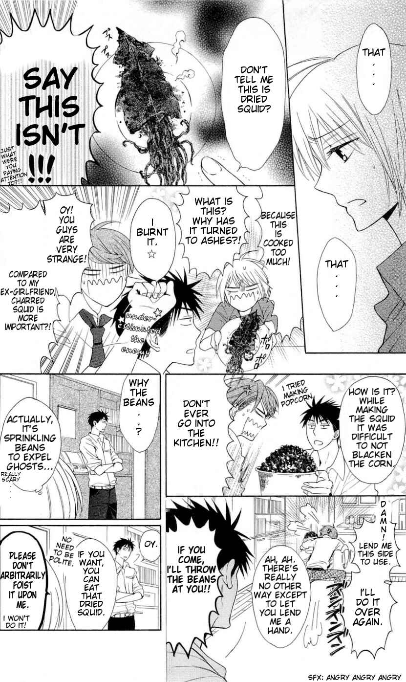 Page 23 Chapter 41 Oresama Teacher