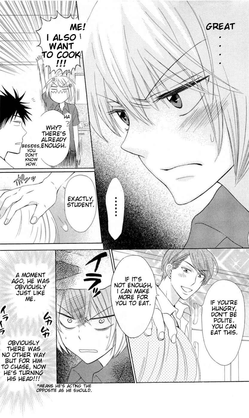 Page 29 Chapter 41 Oresama Teacher