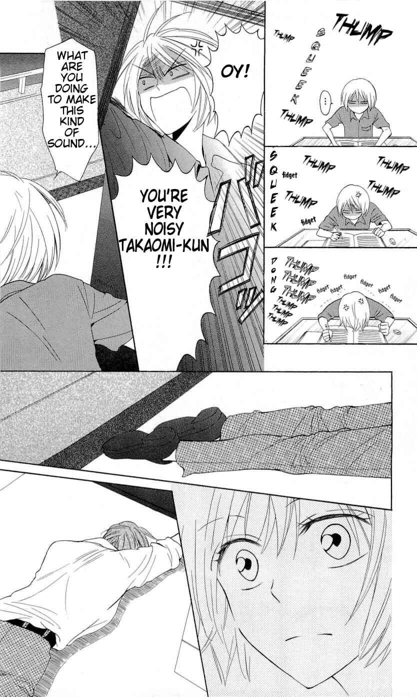 Page 7 Chapter 41 Oresama Teacher
