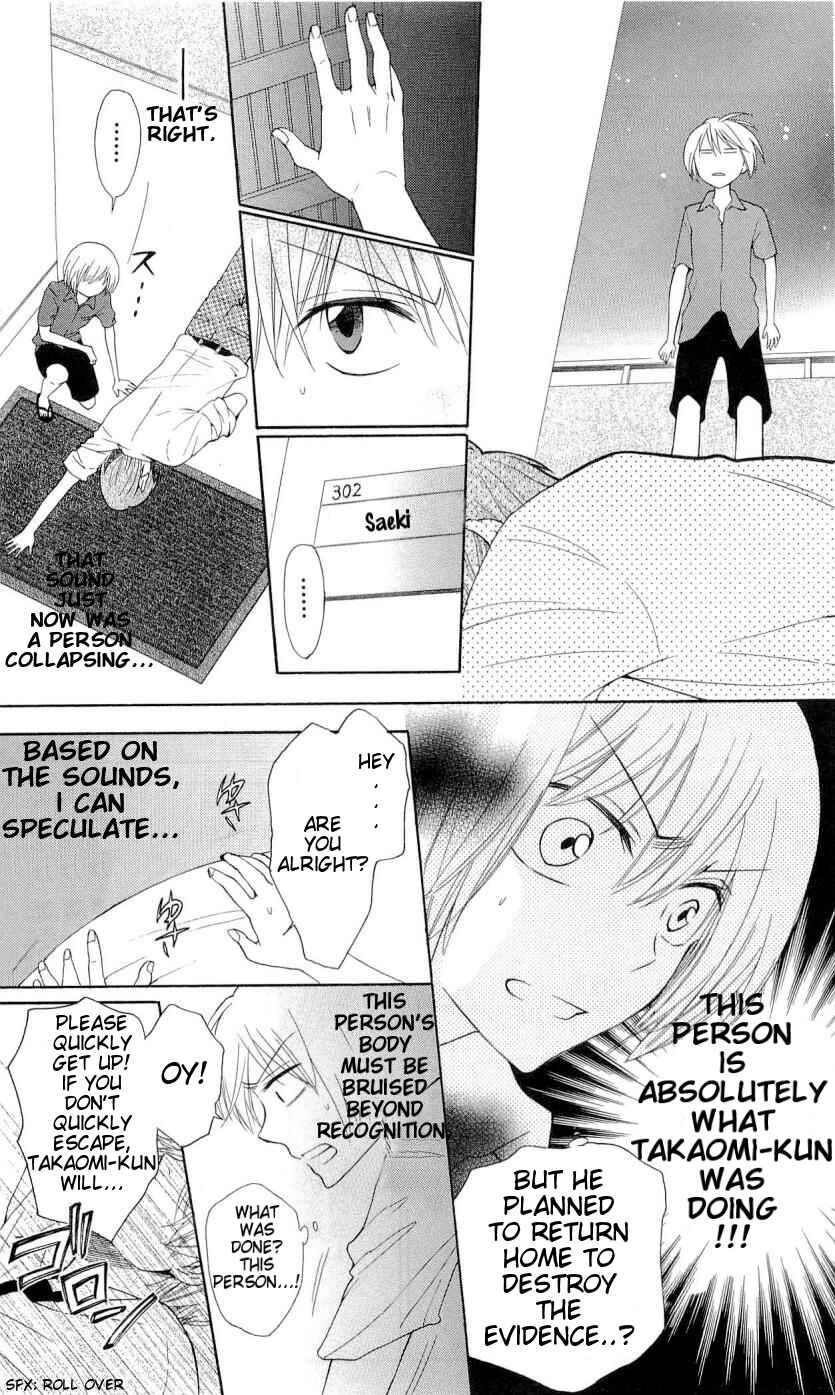 Page 8 Chapter 41 Oresama Teacher