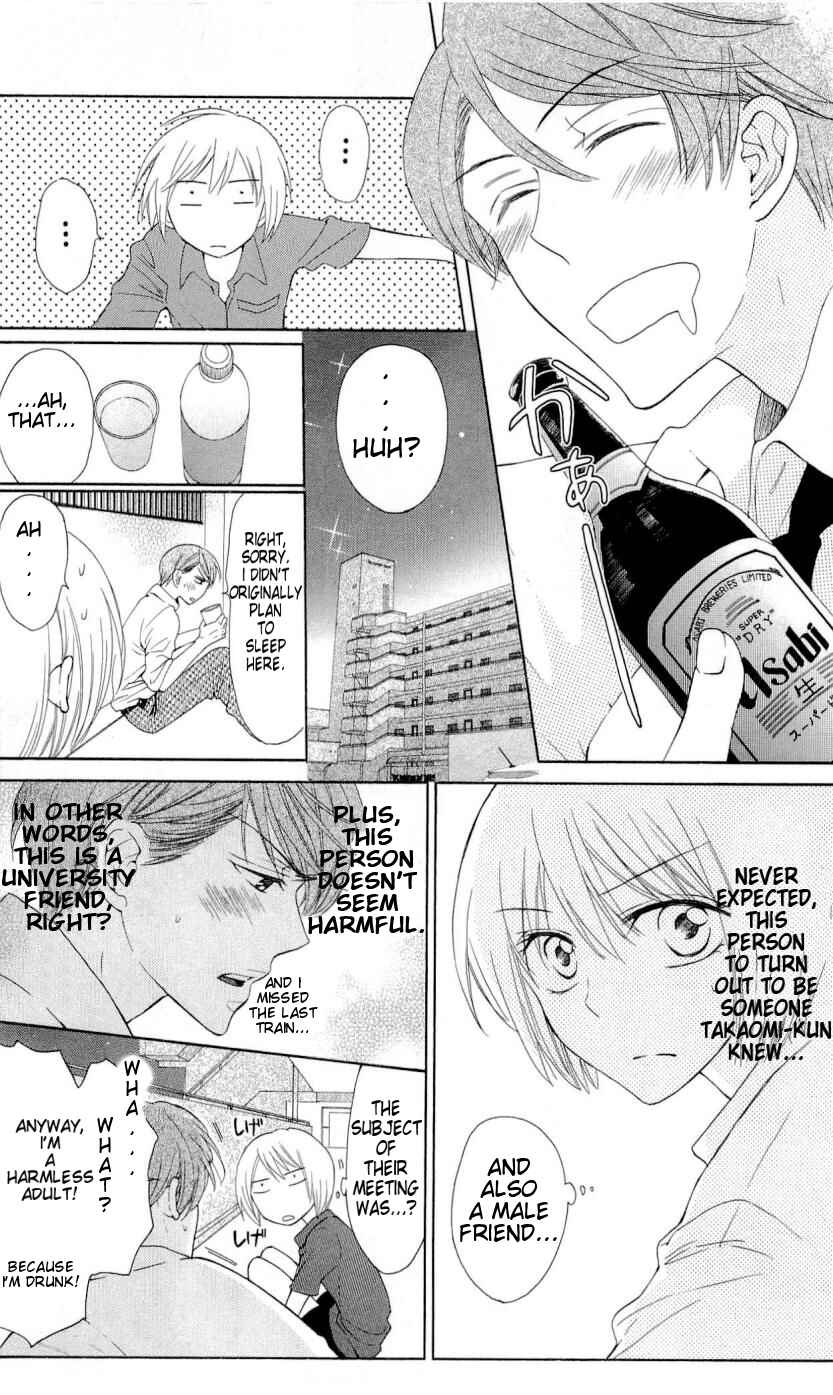 Page 9 Chapter 41 Oresama Teacher