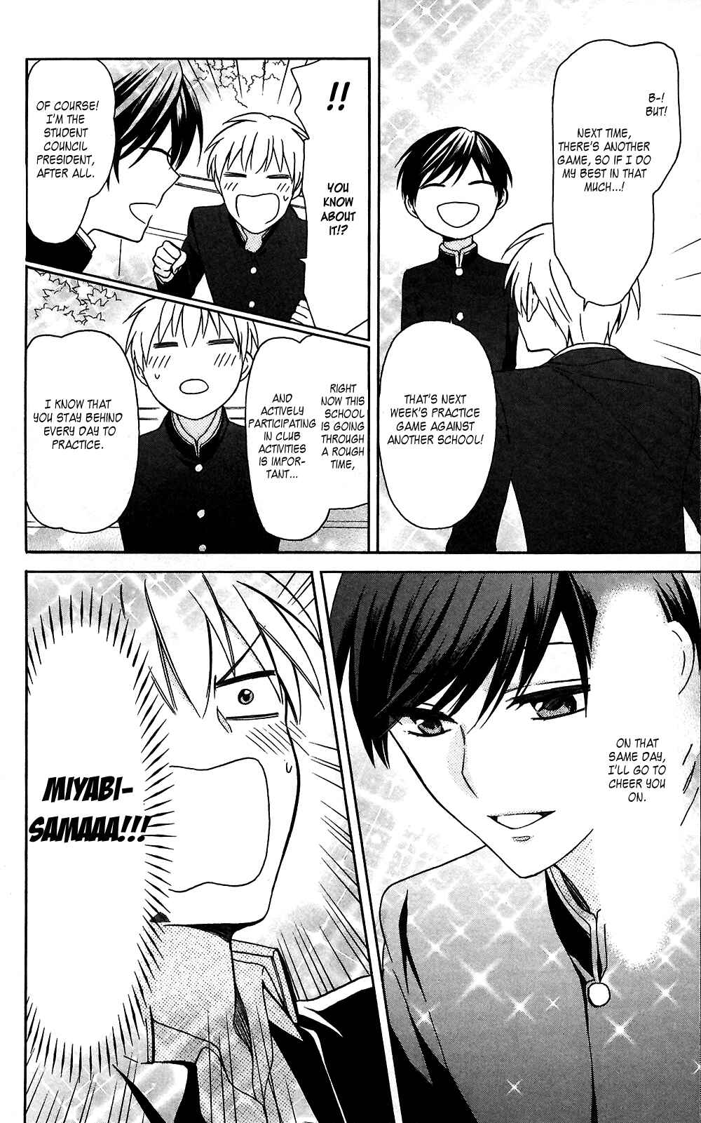 Page 16 Chapter 125 Oresama Teacher