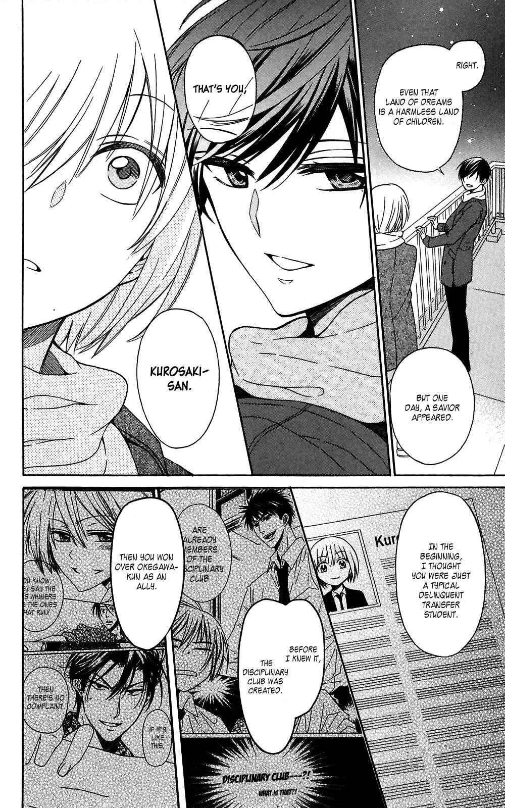 Page 24 Chapter 125 Oresama Teacher