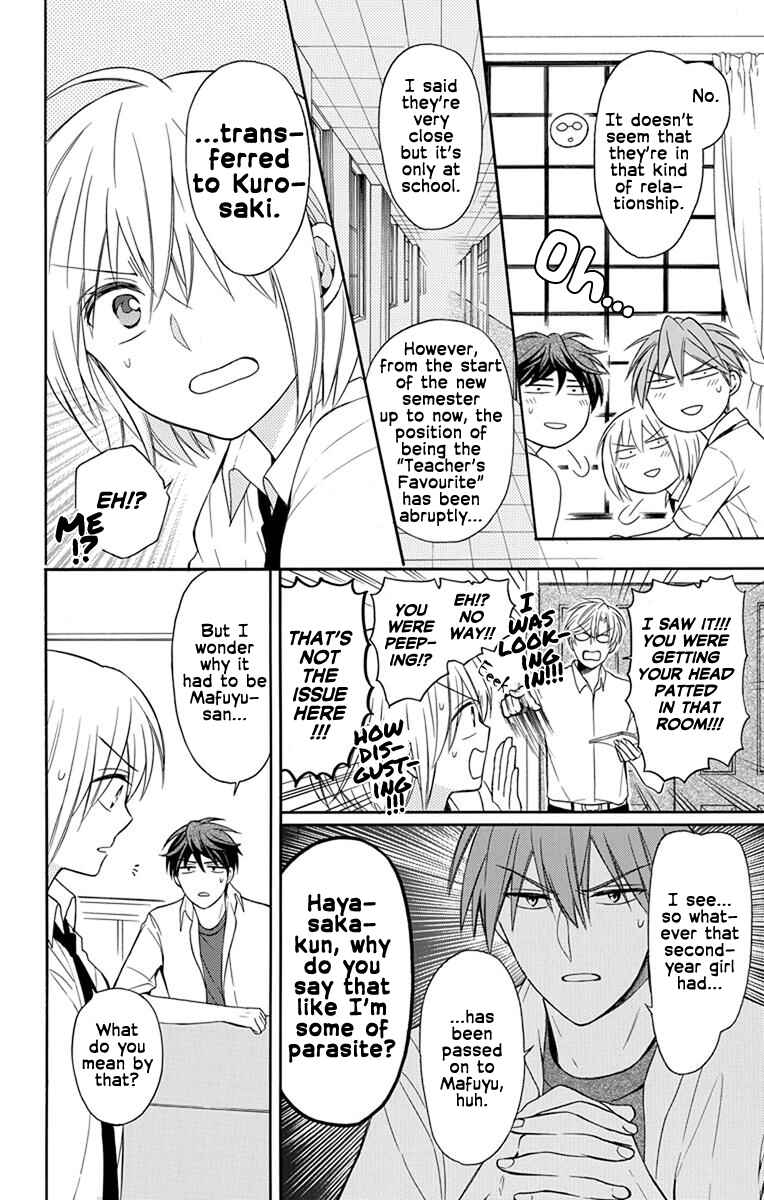 Page 12 Chapter 138 Oresama Teacher