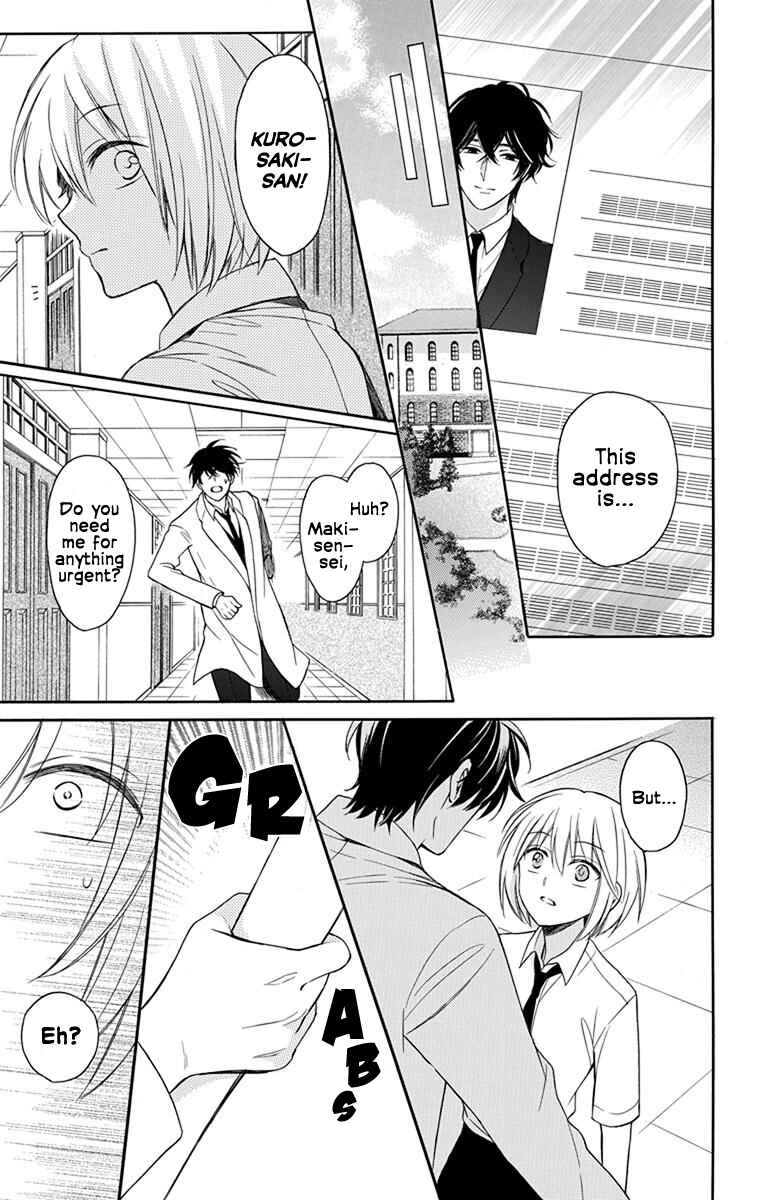 Page 15 Chapter 138 Oresama Teacher