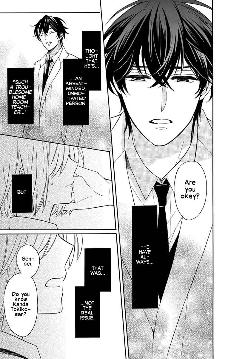 Page 19 Chapter 138 Oresama Teacher