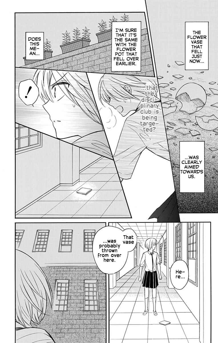 Page 2 Chapter 138 Oresama Teacher