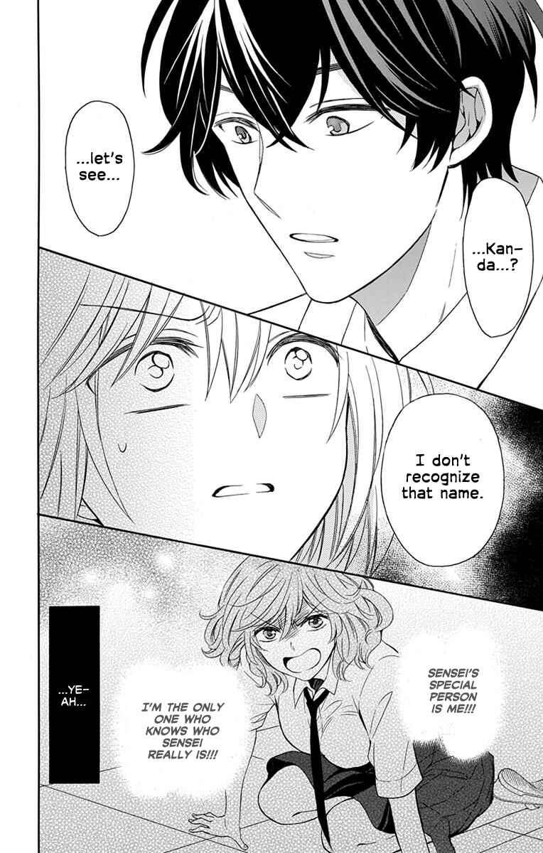 Page 20 Chapter 138 Oresama Teacher