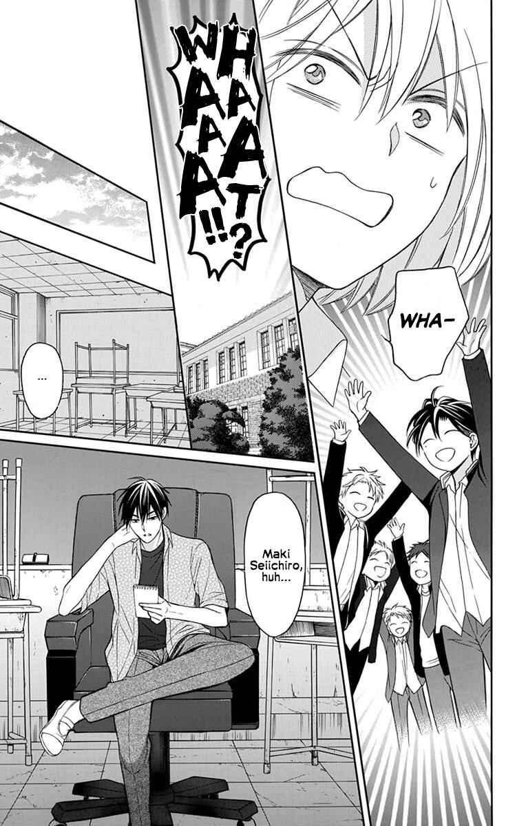 Page 27 Chapter 138 Oresama Teacher