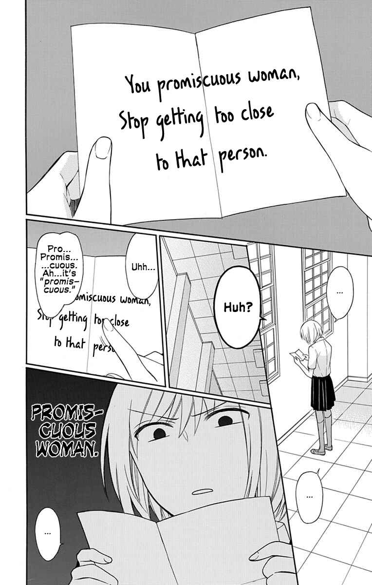 Page 4 Chapter 138 Oresama Teacher