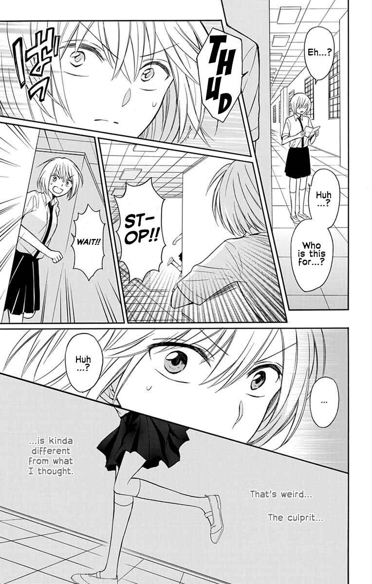 Page 5 Chapter 138 Oresama Teacher