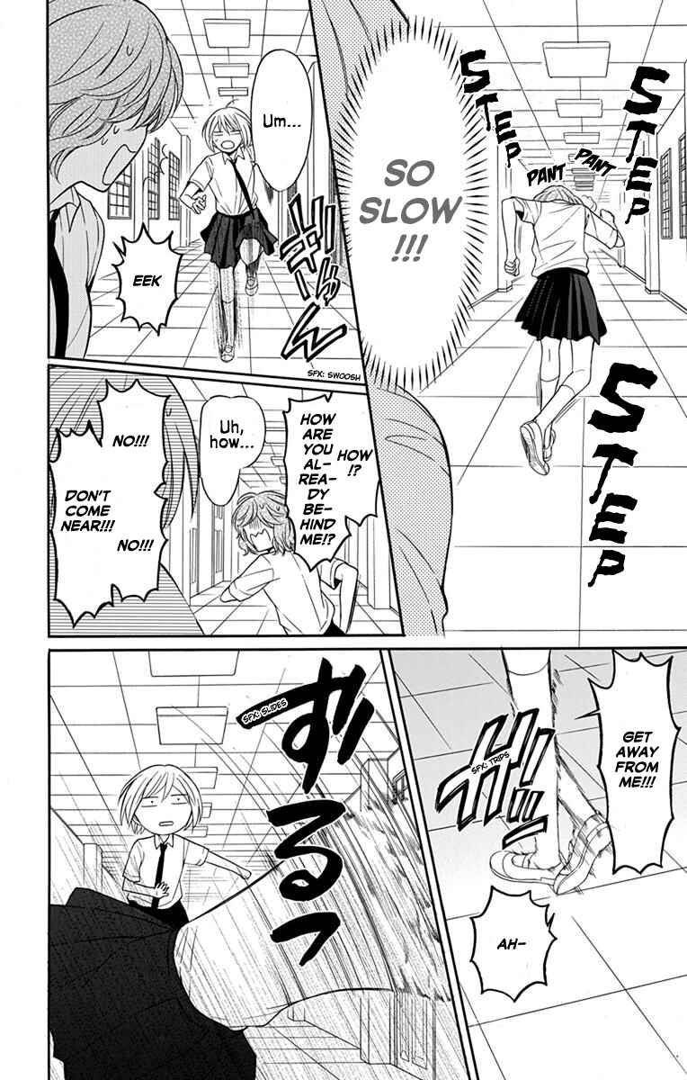 Page 6 Chapter 138 Oresama Teacher