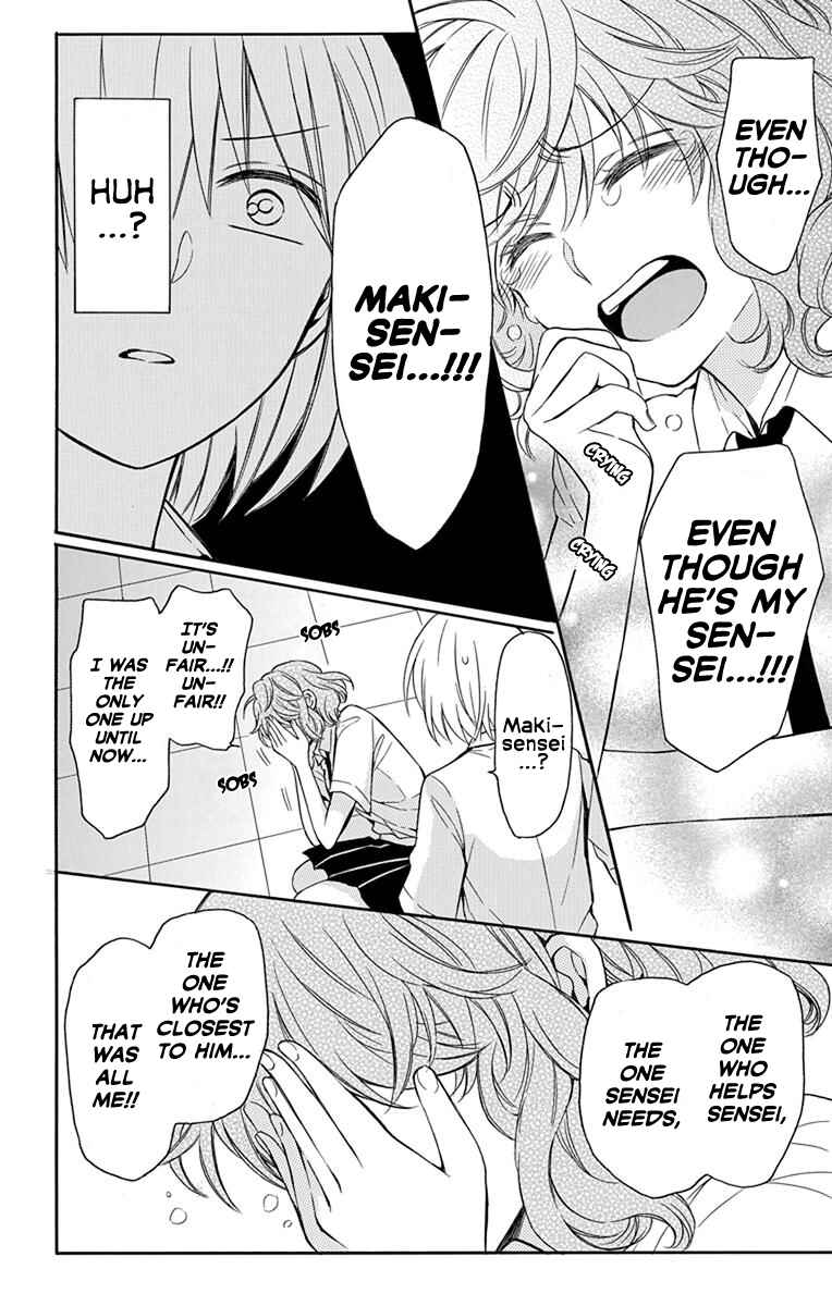 Page 8 Chapter 138 Oresama Teacher