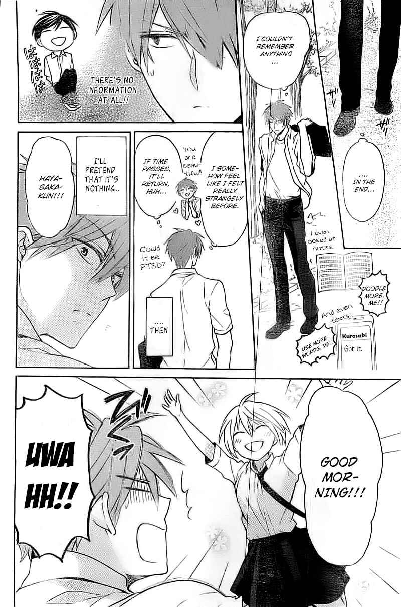 Page 11 Chapter 105 Oresama Teacher