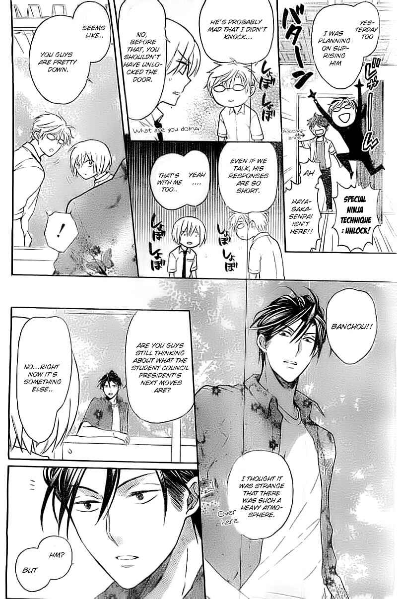 Page 19 Chapter 105 Oresama Teacher