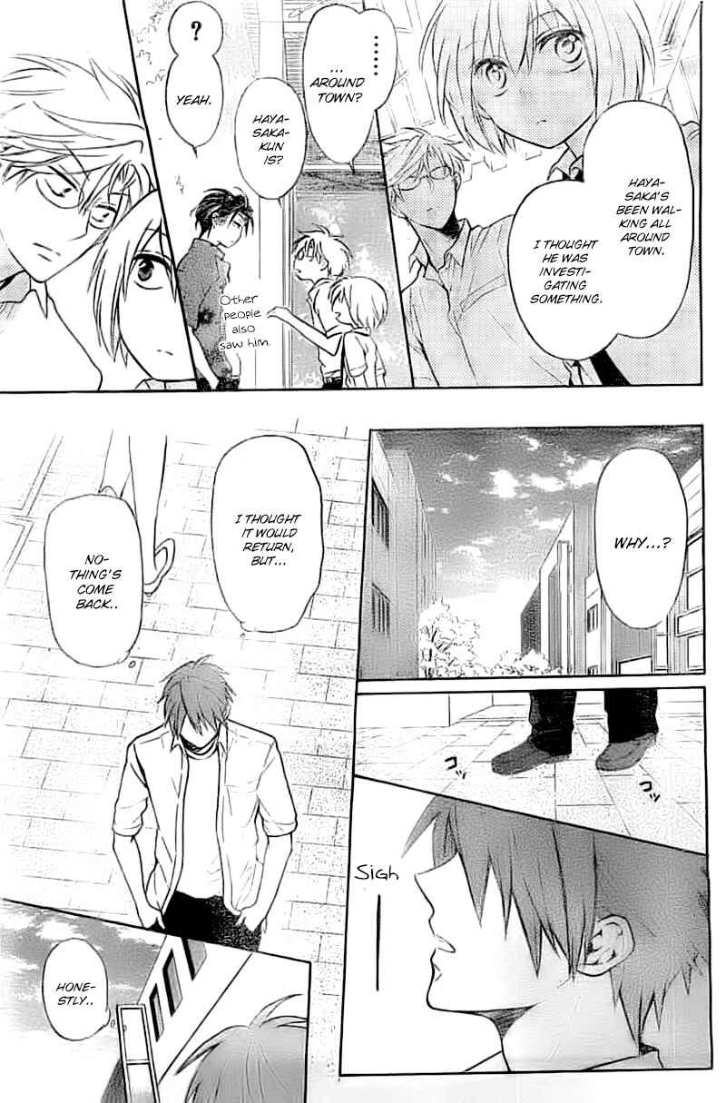 Page 20 Chapter 105 Oresama Teacher