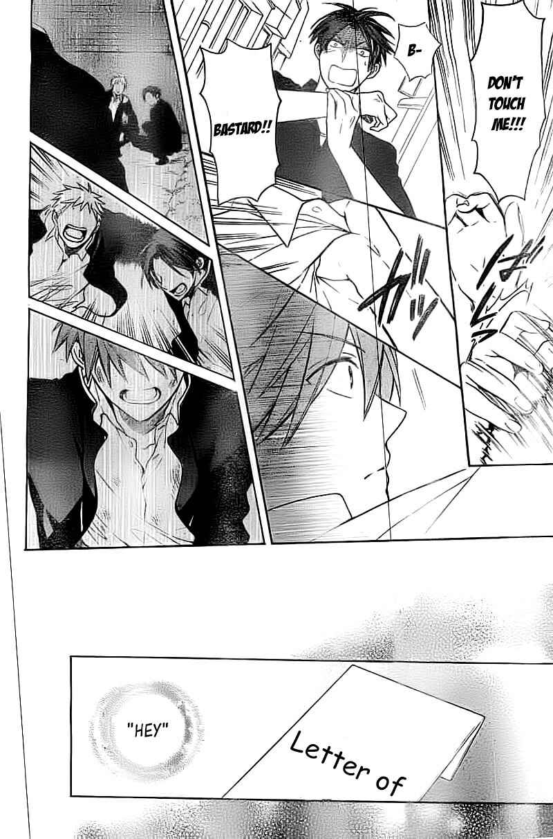 Page 25 Chapter 105 Oresama Teacher