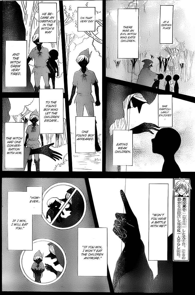 Page 3 Chapter 105 Oresama Teacher