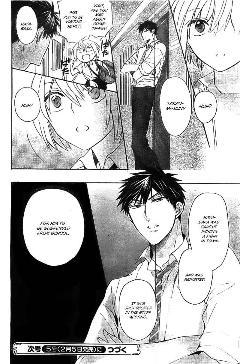 Page 31 Chapter 105 Oresama Teacher