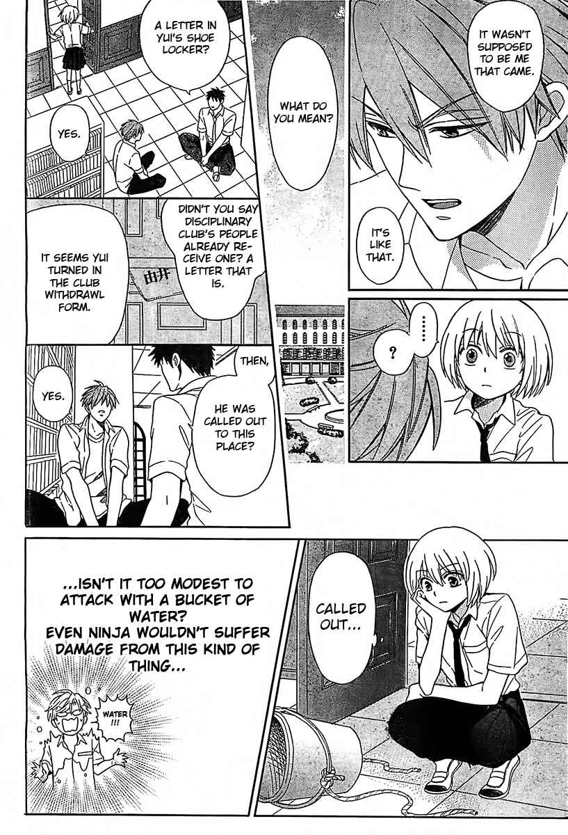 Page 13 Chapter 92 Oresama Teacher