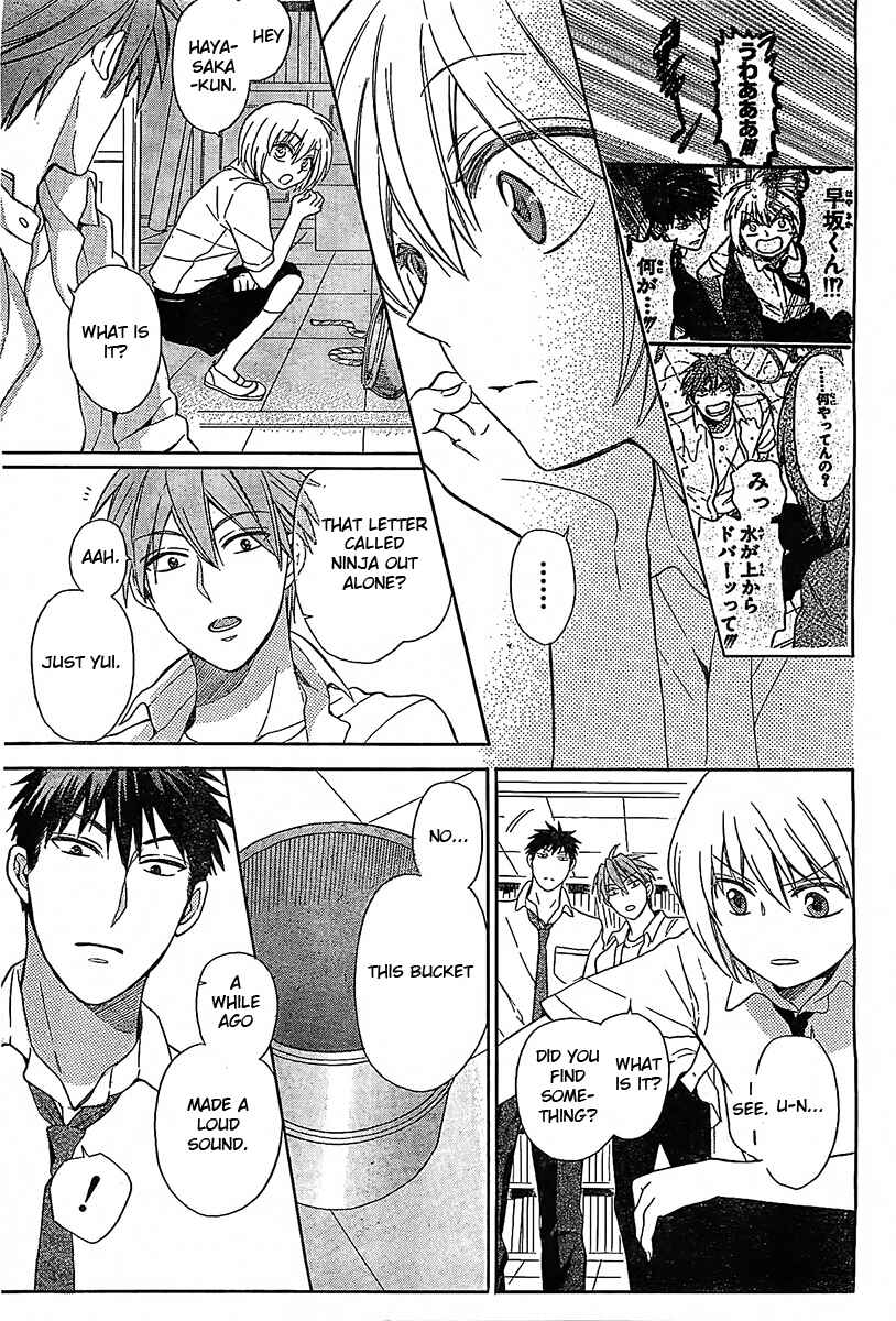 Page 14 Chapter 92 Oresama Teacher