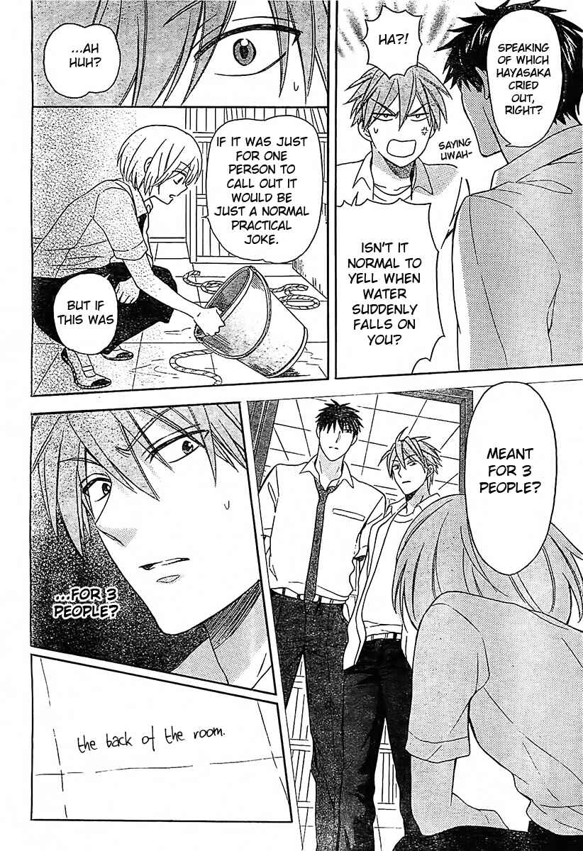 Page 15 Chapter 92 Oresama Teacher