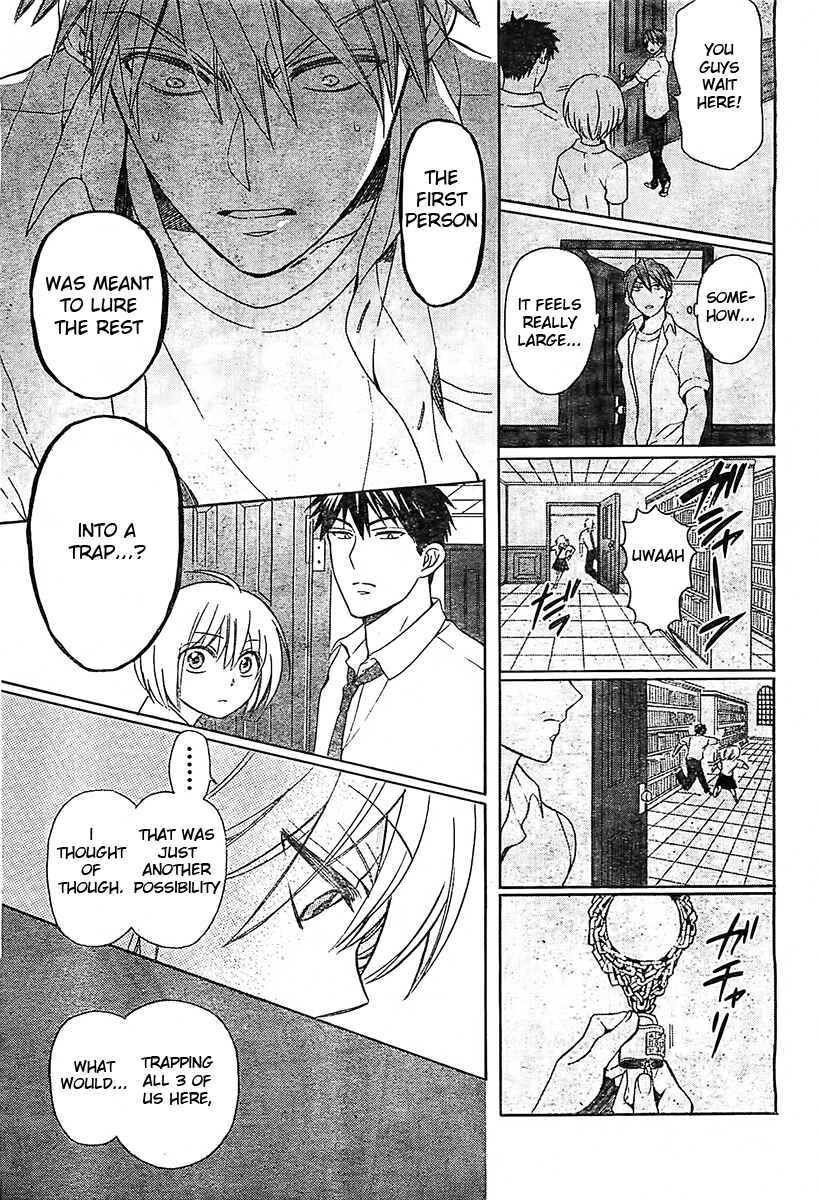 Page 16 Chapter 92 Oresama Teacher