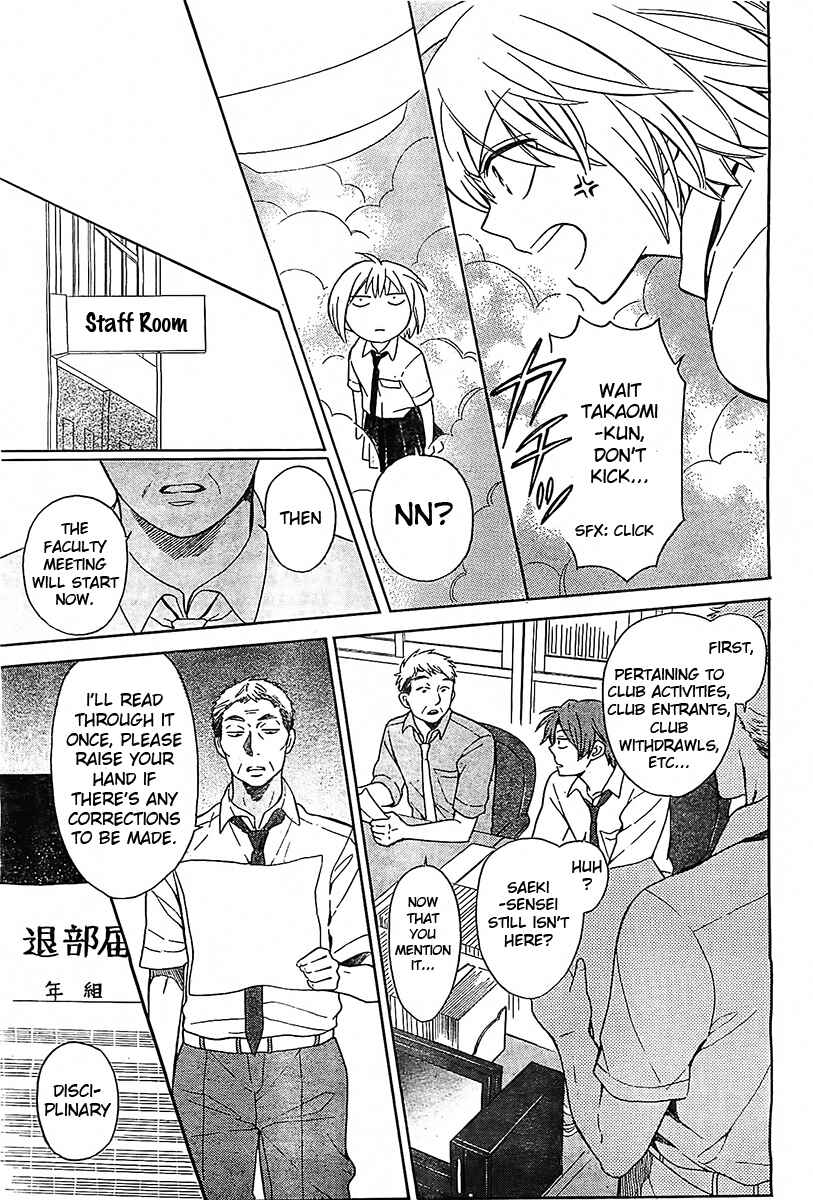 Page 26 Chapter 92 Oresama Teacher