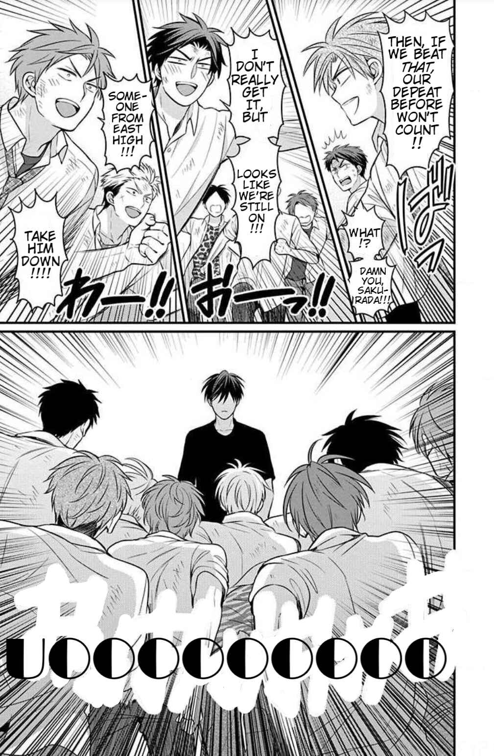 Page 15 Chapter 152 Oresama Teacher