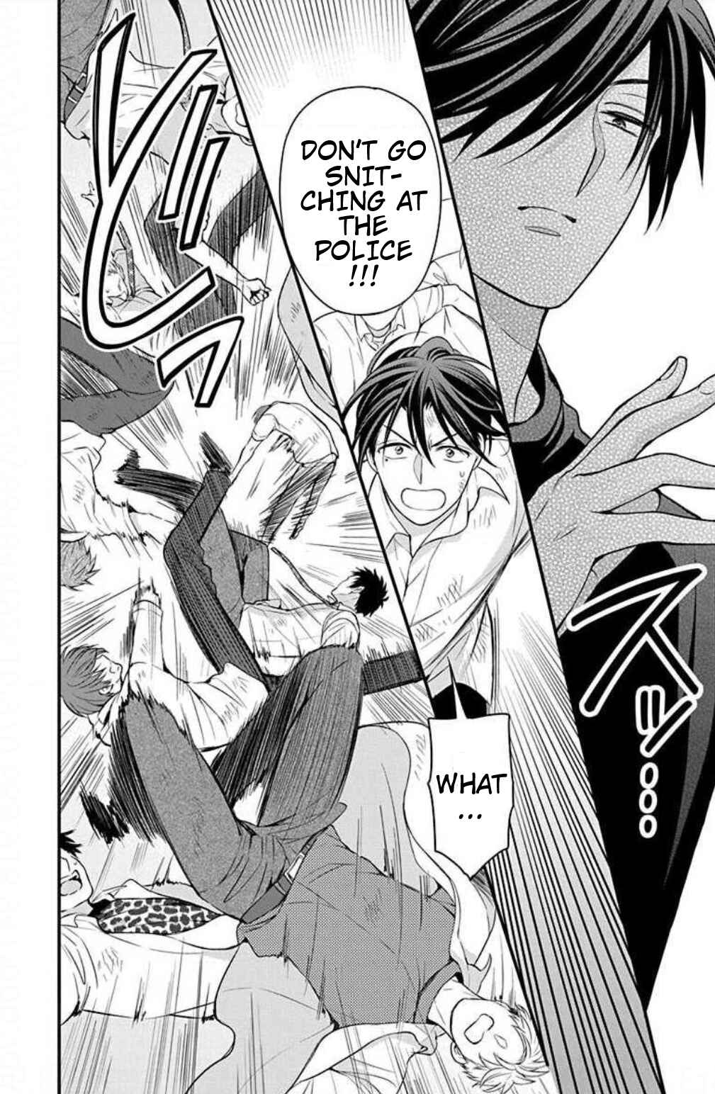 Page 16 Chapter 152 Oresama Teacher
