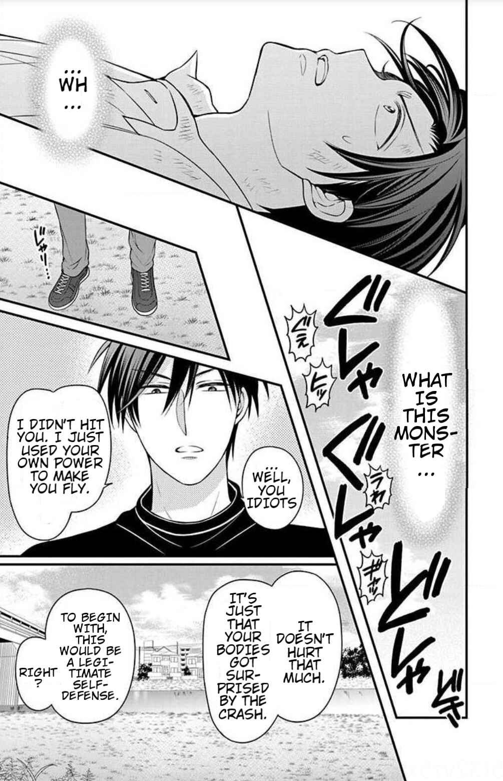 Page 17 Chapter 152 Oresama Teacher