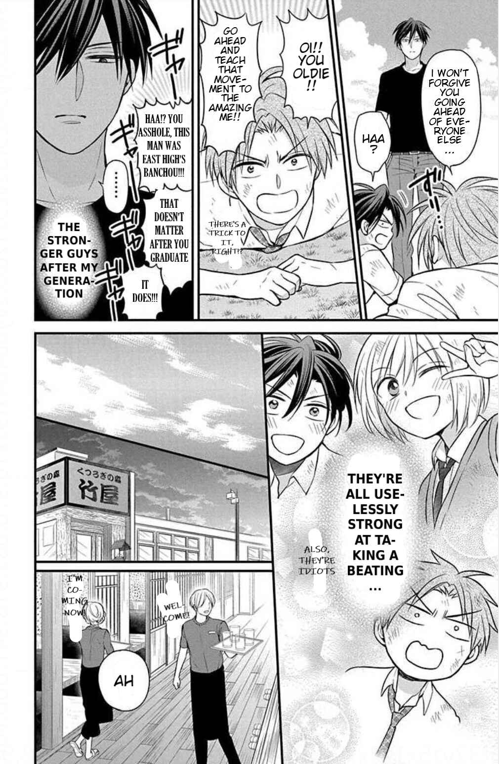 Page 20 Chapter 152 Oresama Teacher