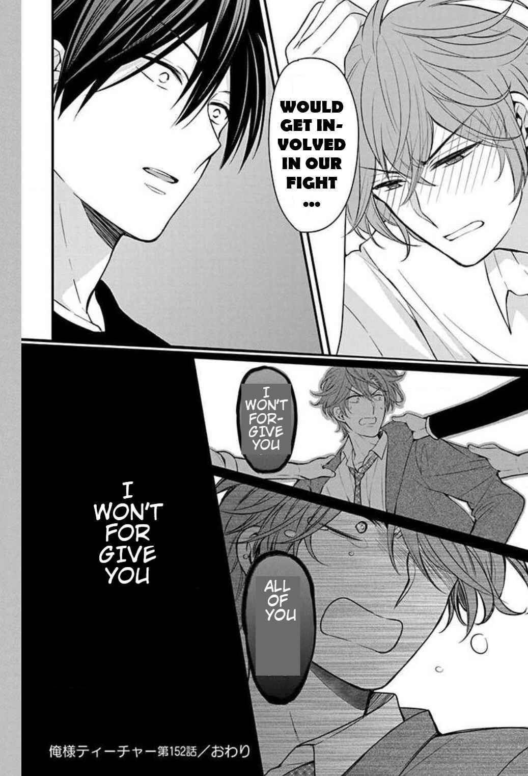 Page 30 Chapter 152 Oresama Teacher