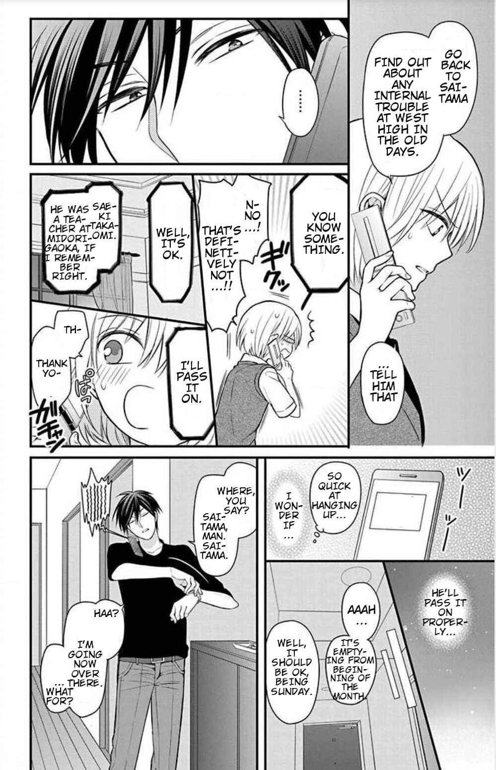 Page 6 Chapter 152 Oresama Teacher