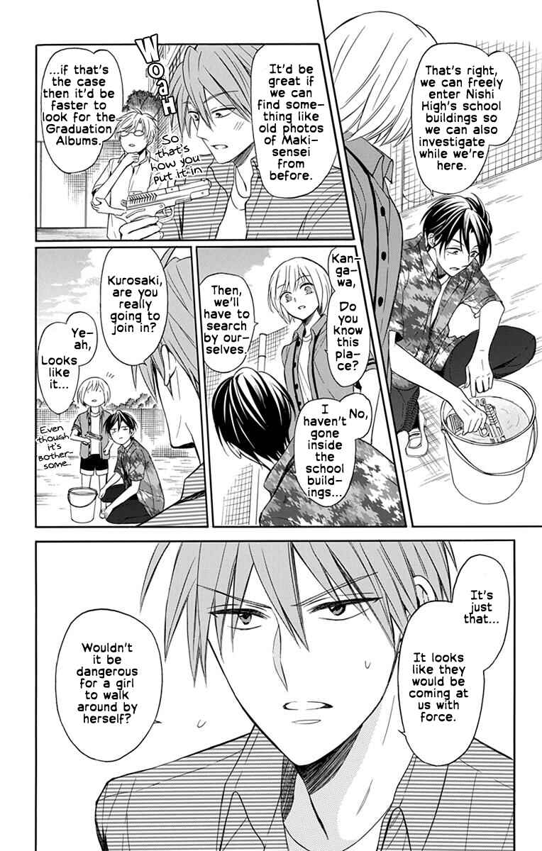 Page 16 Chapter 140 Oresama Teacher