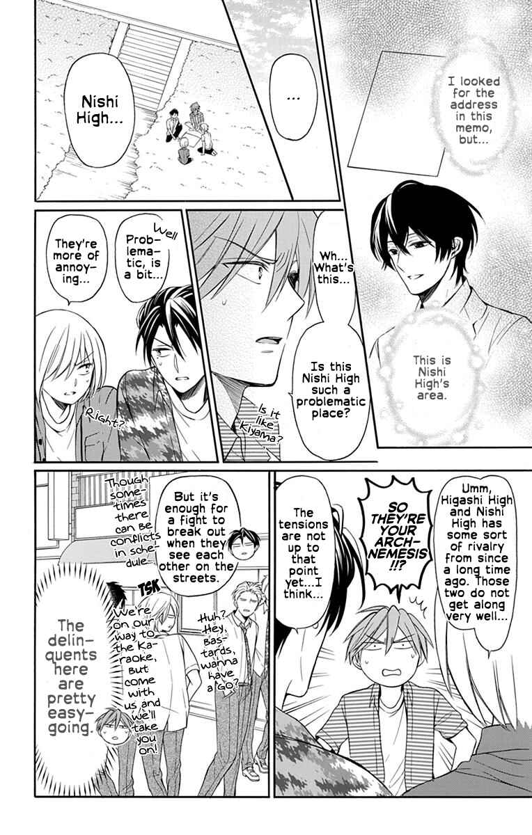 Page 2 Chapter 140 Oresama Teacher