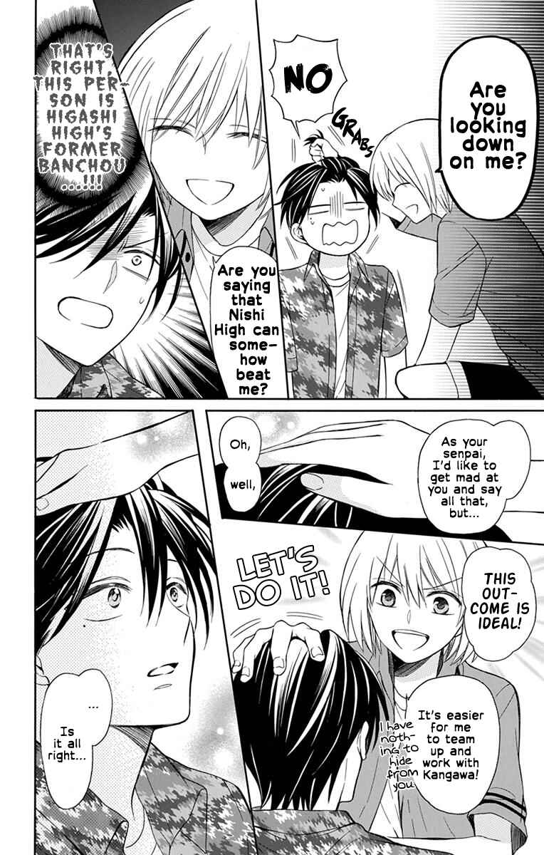 Page 20 Chapter 140 Oresama Teacher