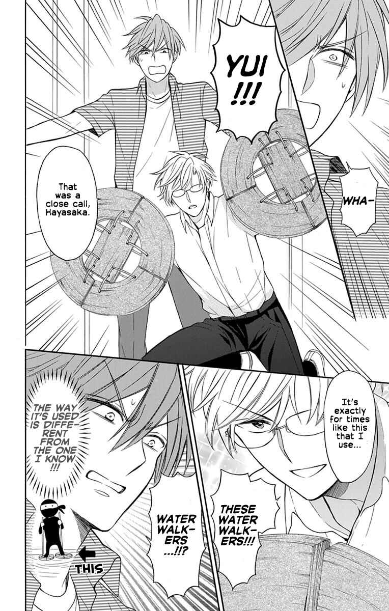 Page 24 Chapter 140 Oresama Teacher