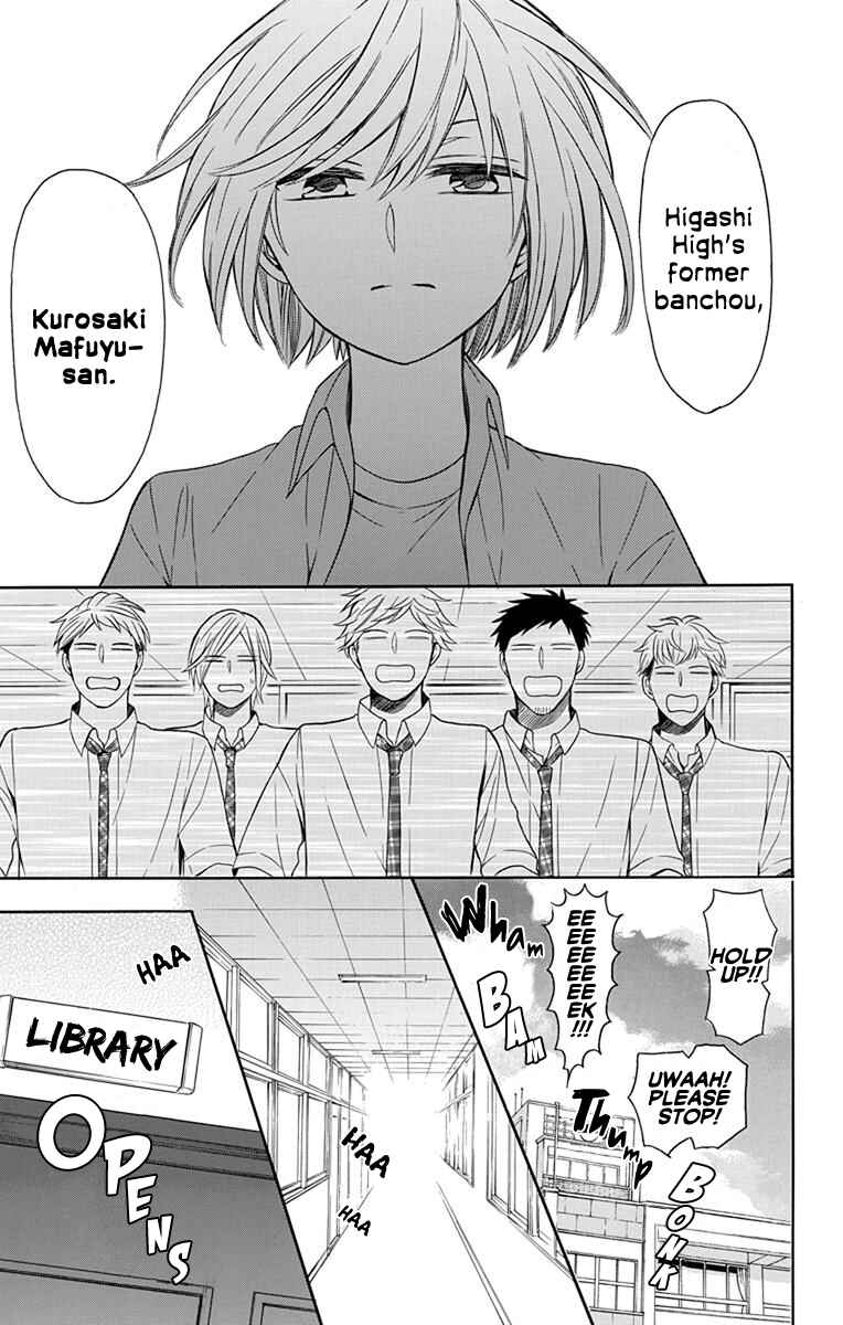 Page 29 Chapter 140 Oresama Teacher