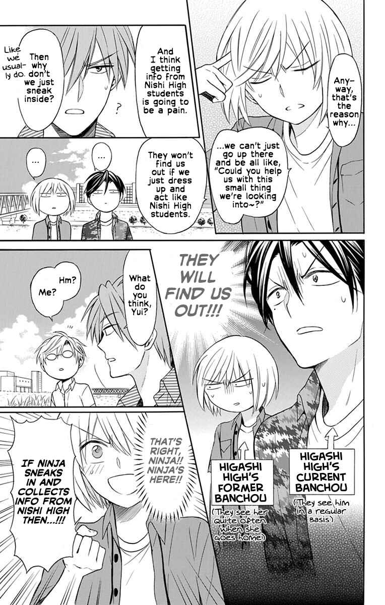 Page 3 Chapter 140 Oresama Teacher
