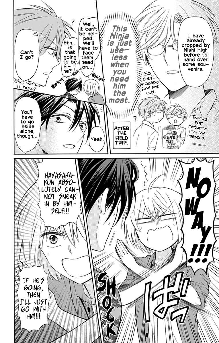 Page 4 Chapter 140 Oresama Teacher