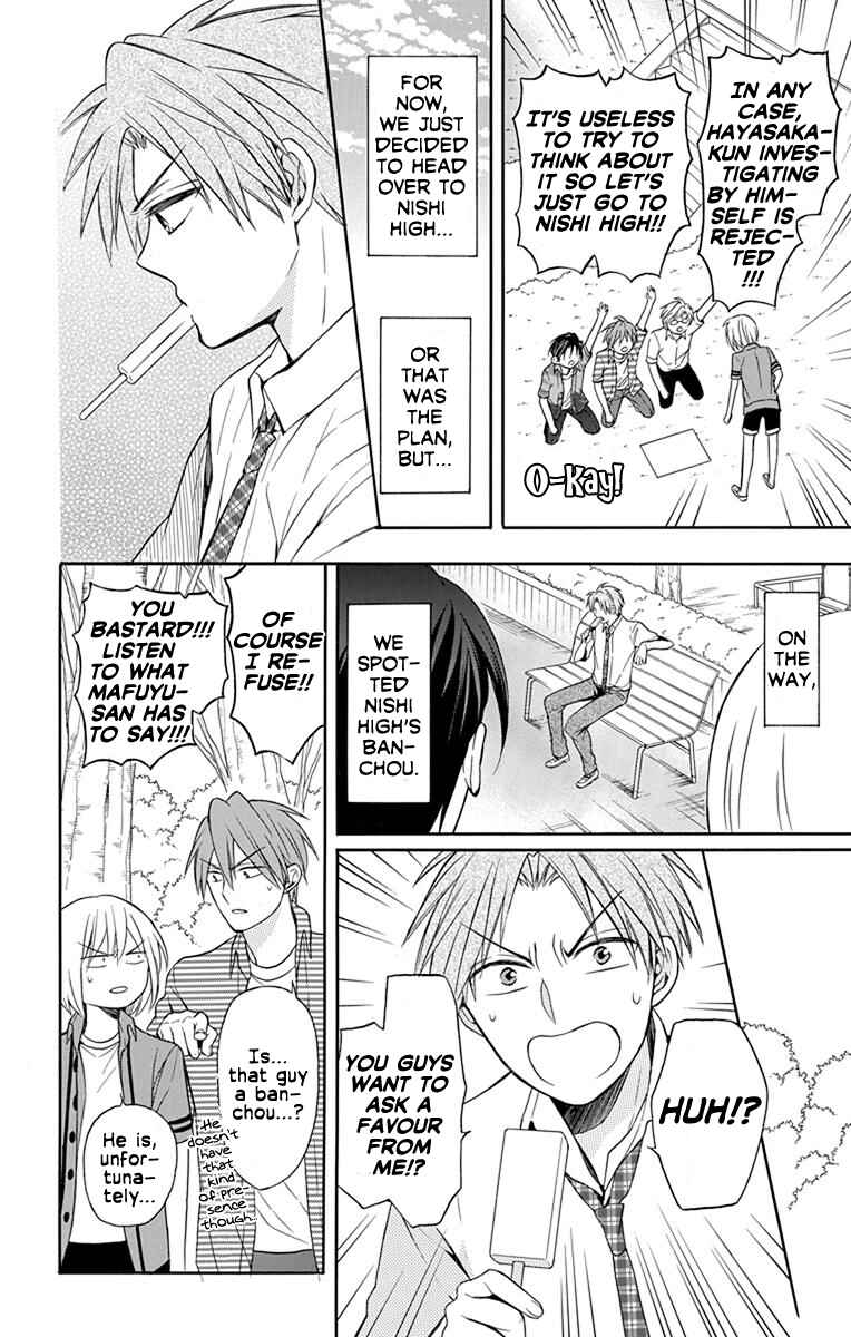 Page 6 Chapter 140 Oresama Teacher