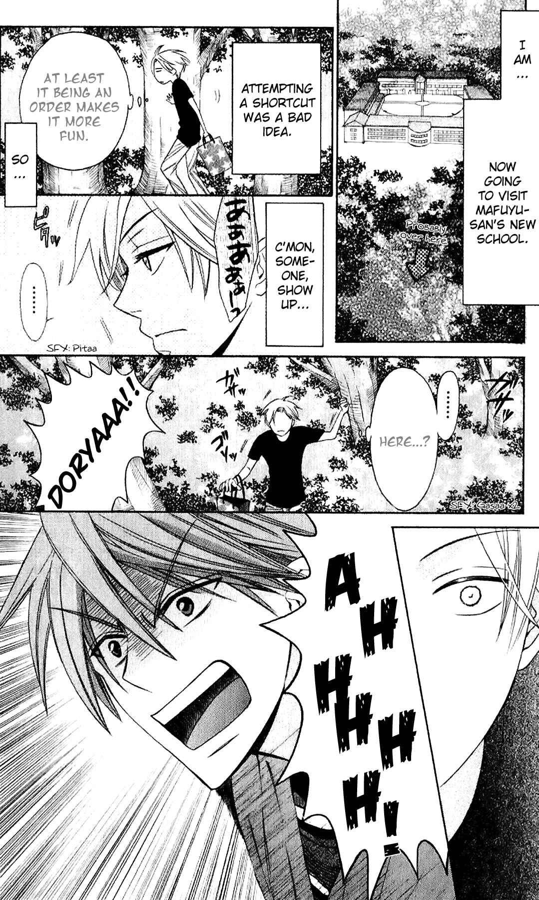 Page 4 Chapter 22 Oresama Teacher