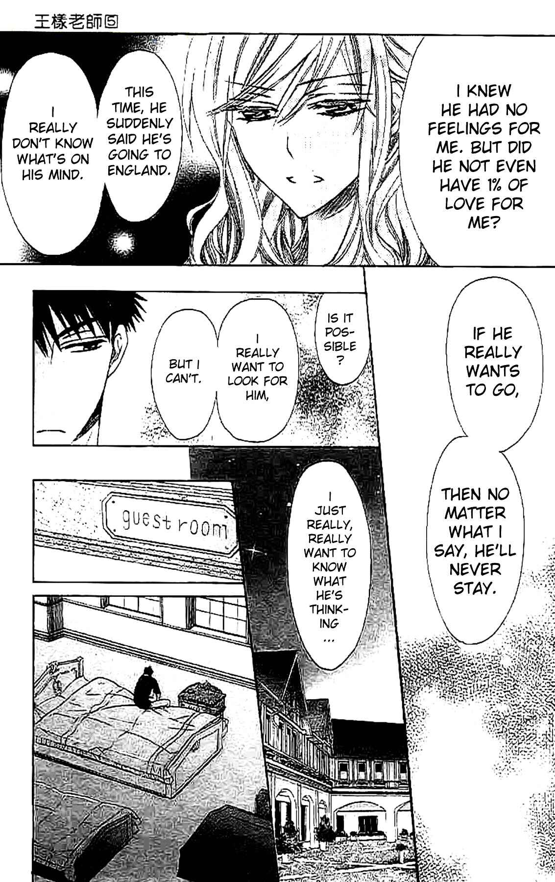 Page 23 Chapter 25 Oresama Teacher