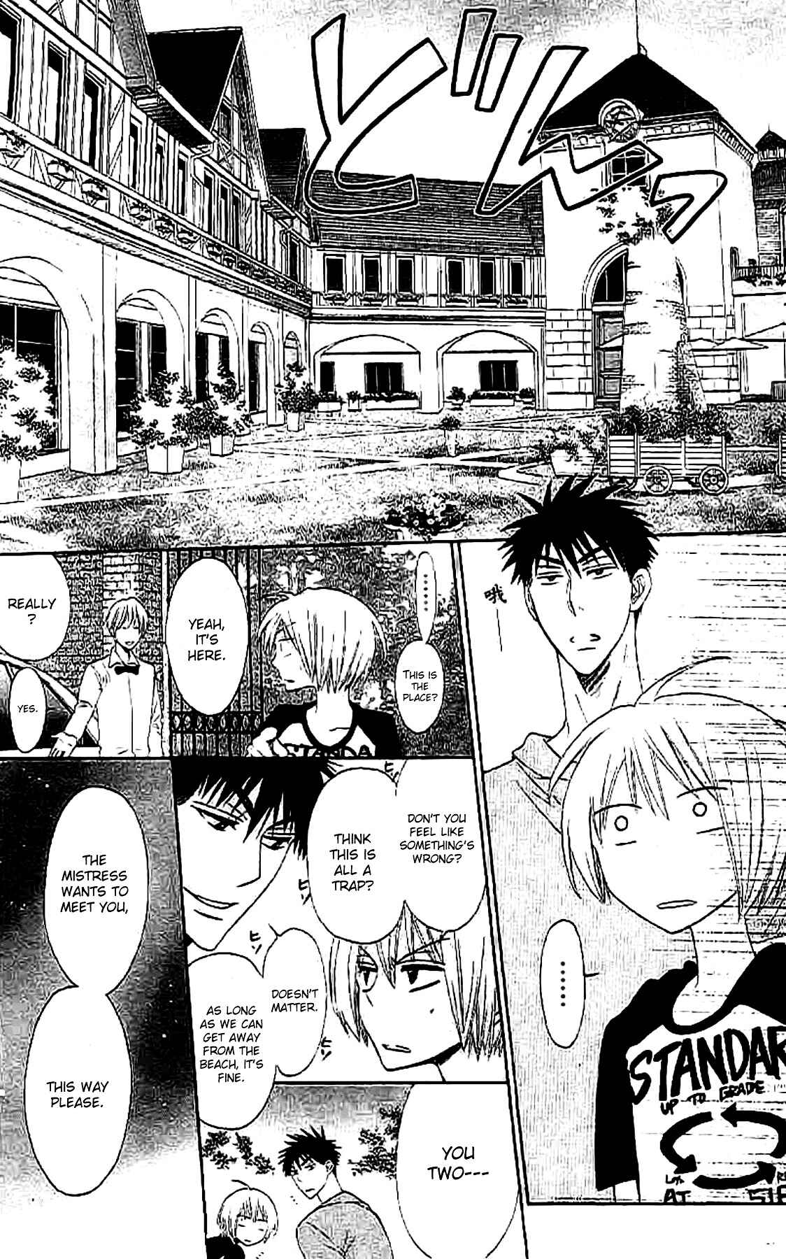 Page 4 Chapter 25 Oresama Teacher