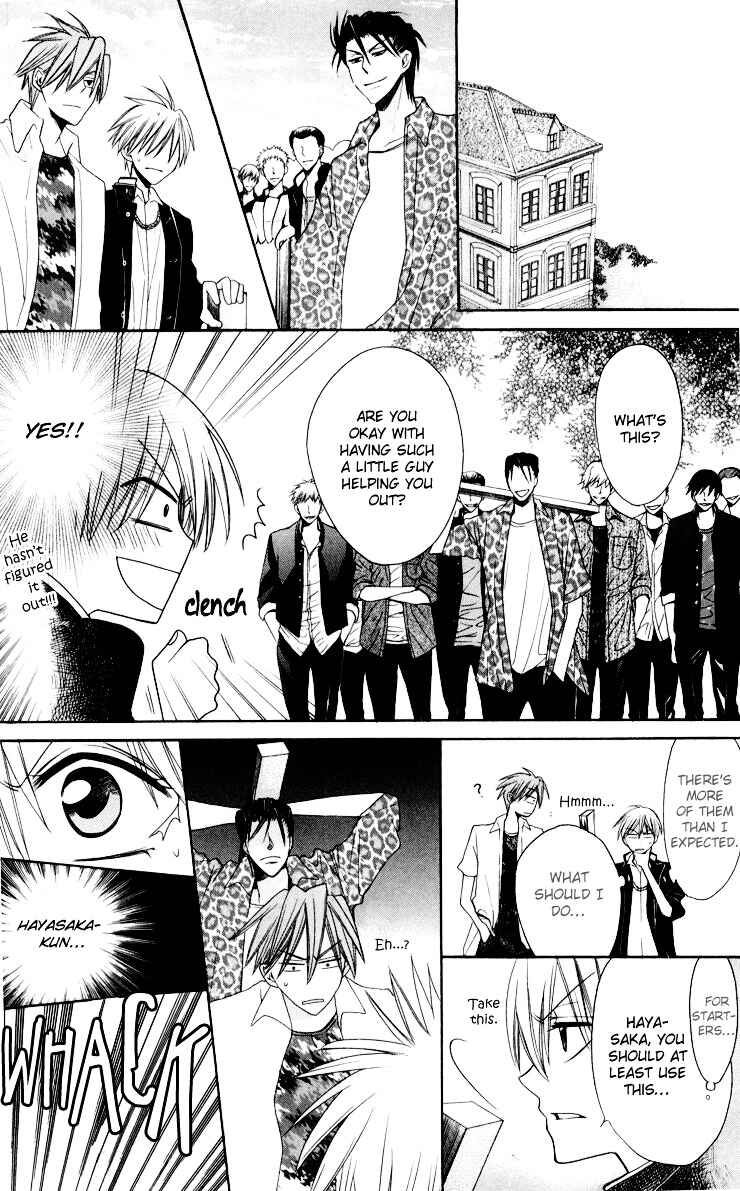 Page 17 Chapter 8 Oresama Teacher